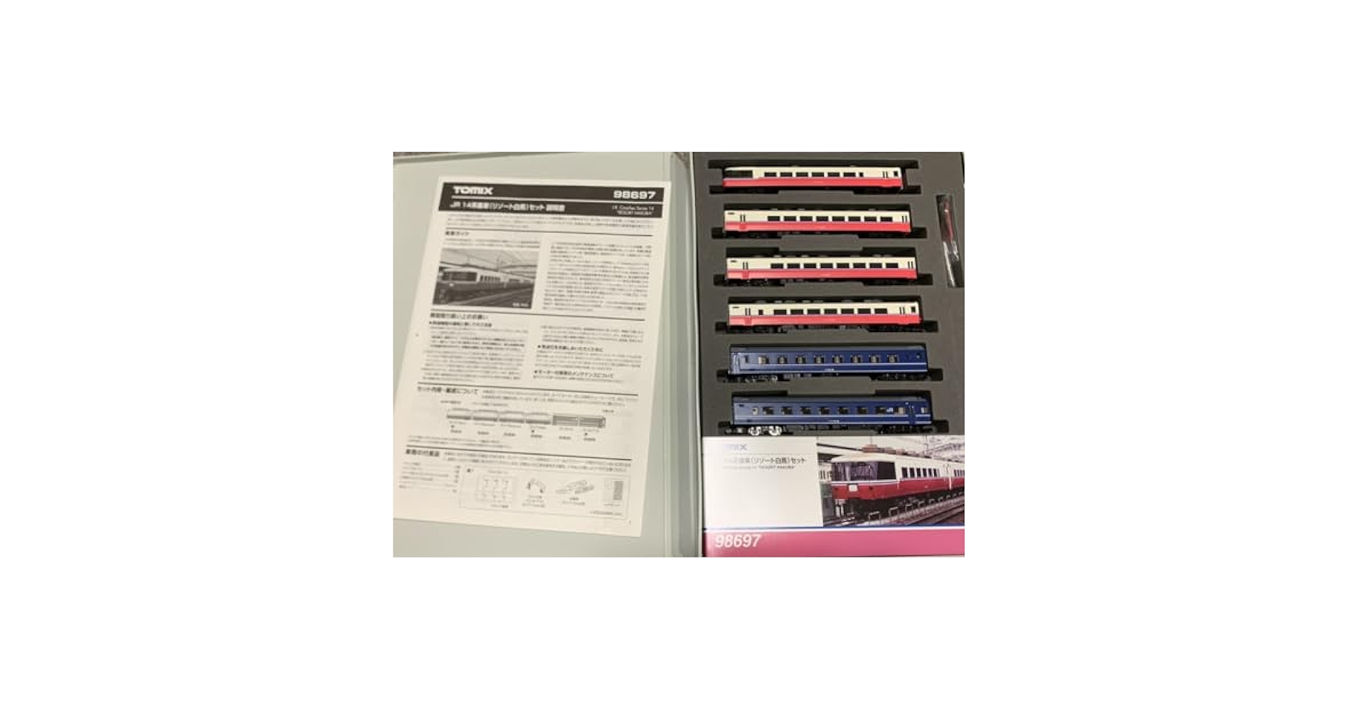 ラドック/RE:START DVD付き Amazon.co.jp: tomix 98697 Series 14 Passenger Car Set : Hobbies